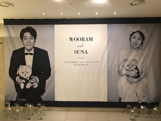 케미컬사운즈 이미지