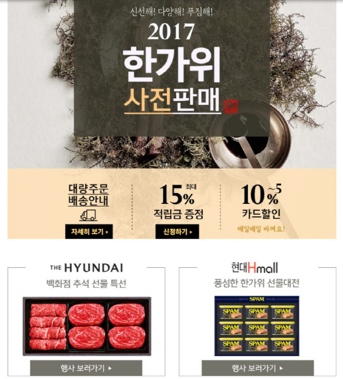 현대청과 이미지