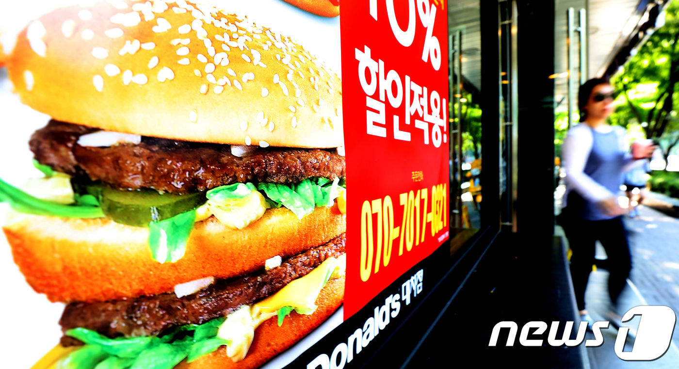 한국맥도날드전주 이미지