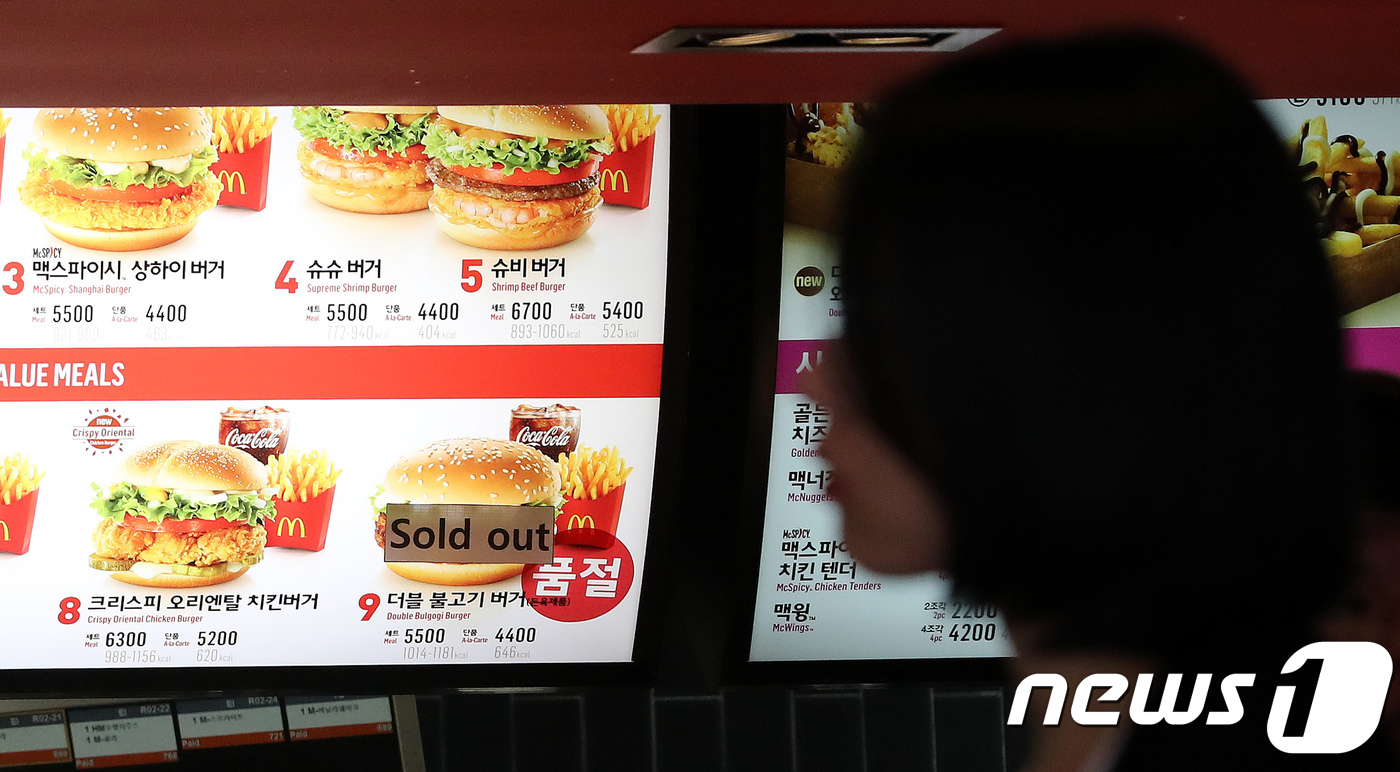 한국맥도날드전주 이미지