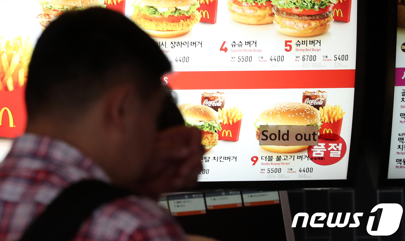 한국맥도날드전주 이미지