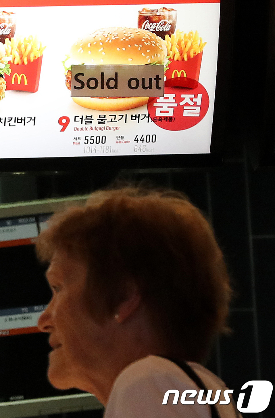 한국맥도날드전주 이미지