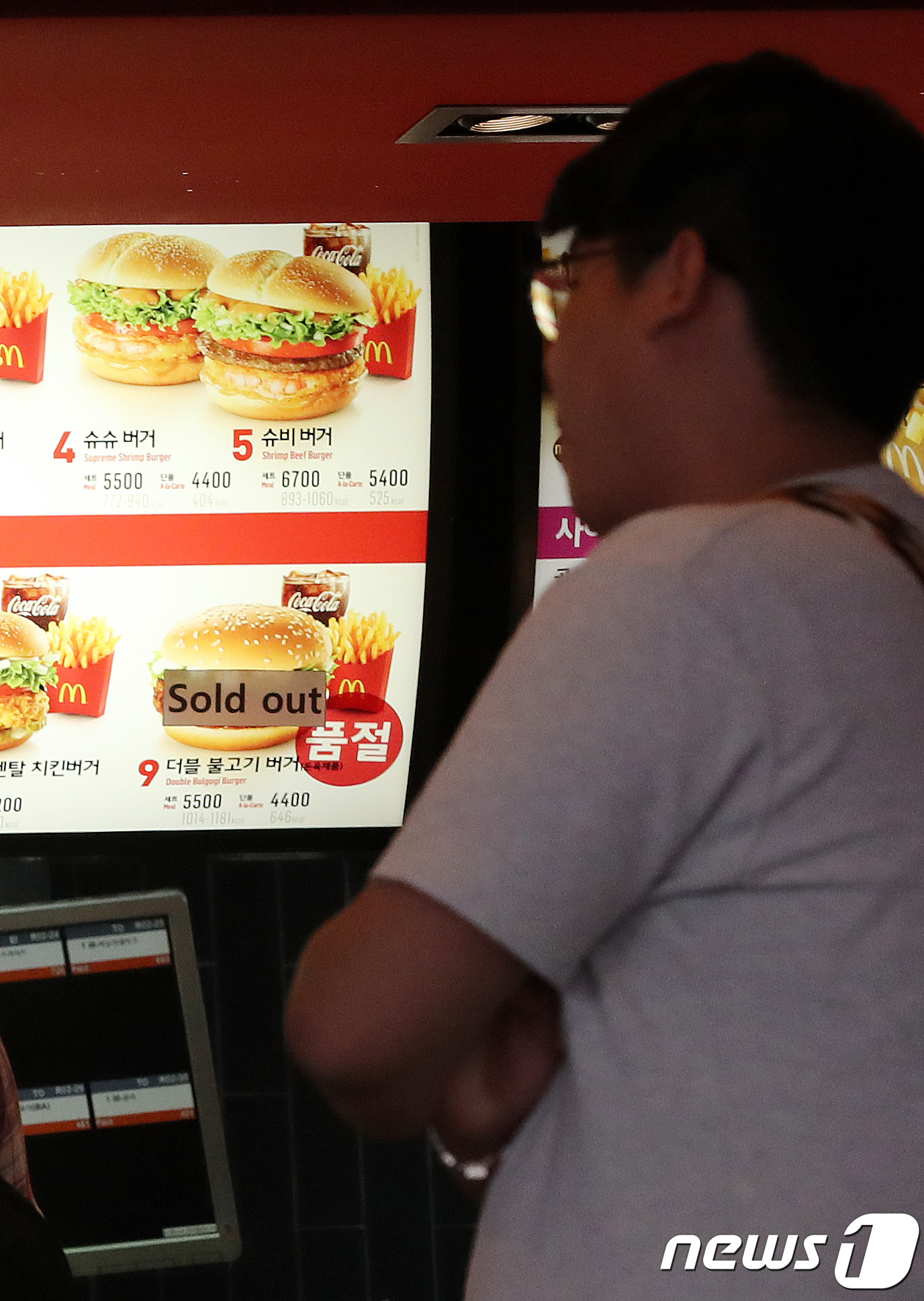 한국맥도날드전주 이미지