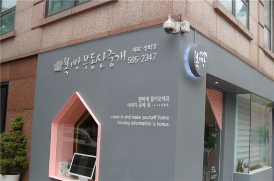 아름다운간판 이미지