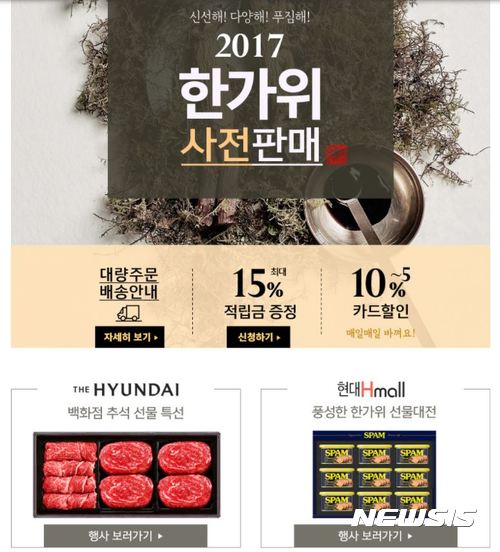 현대청과 이미지