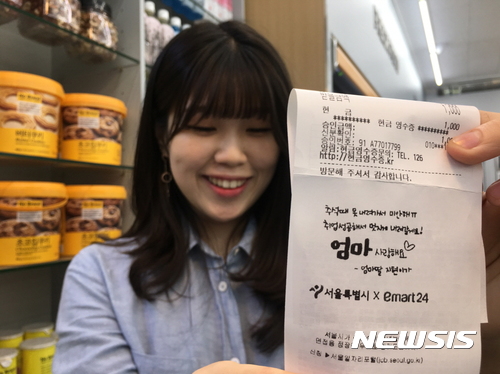 영(young) 이미지
