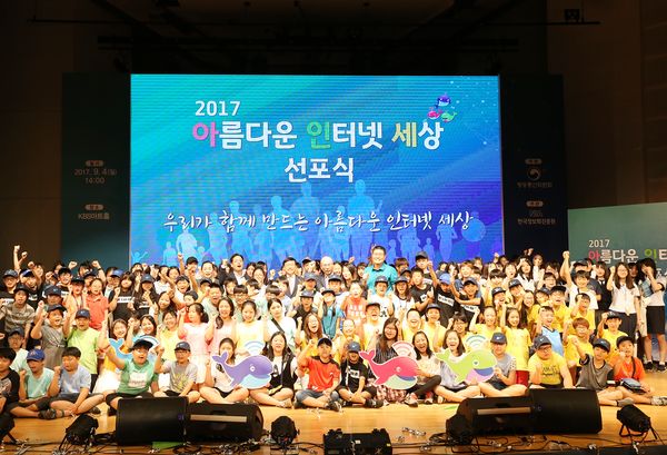한국인터넷교육방송 이미지