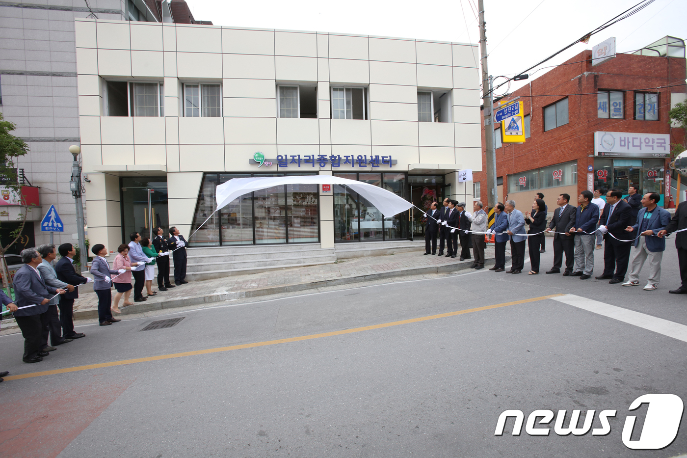 단양군일자리종합지원센터 이미지