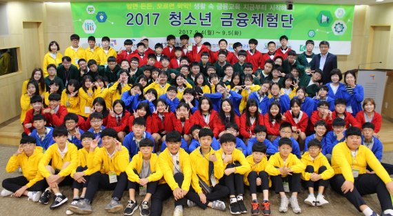 청소년현장교육원 이미지