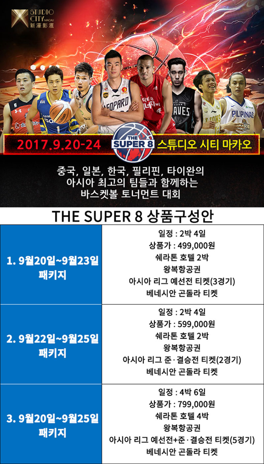 삼성슈퍼 이미지