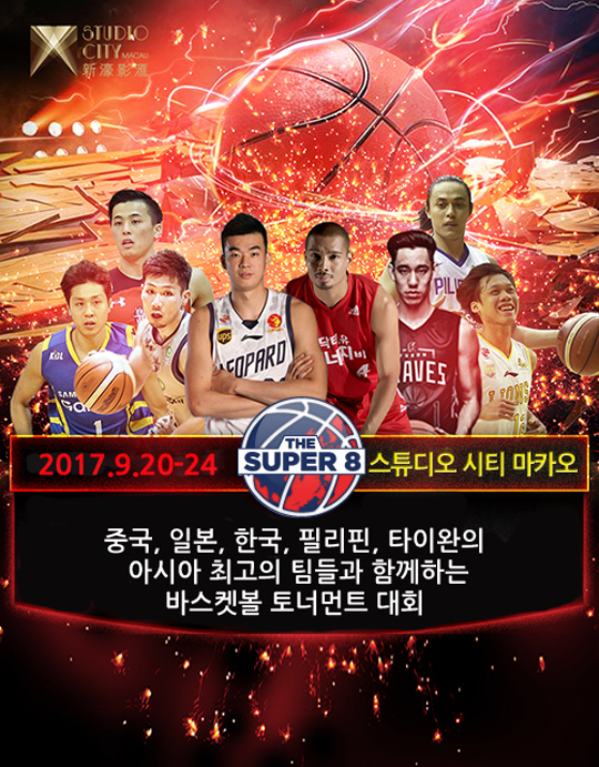 에잇팀 이미지