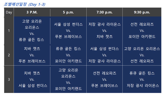 에잇팀 이미지