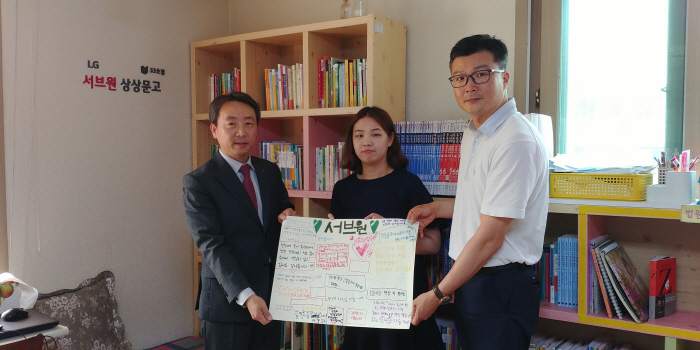 한솔문고 이미지