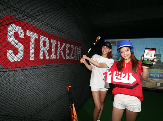 스트라이크존야구 이미지
