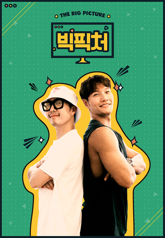 하하돈 이미지