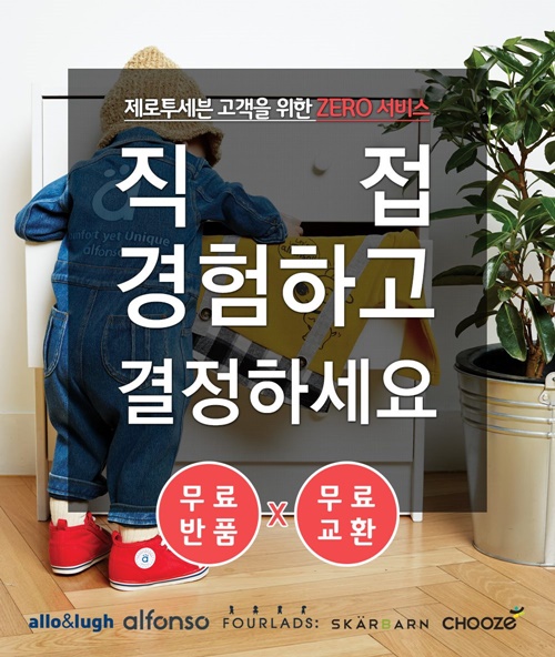 반품닷컴 이미지