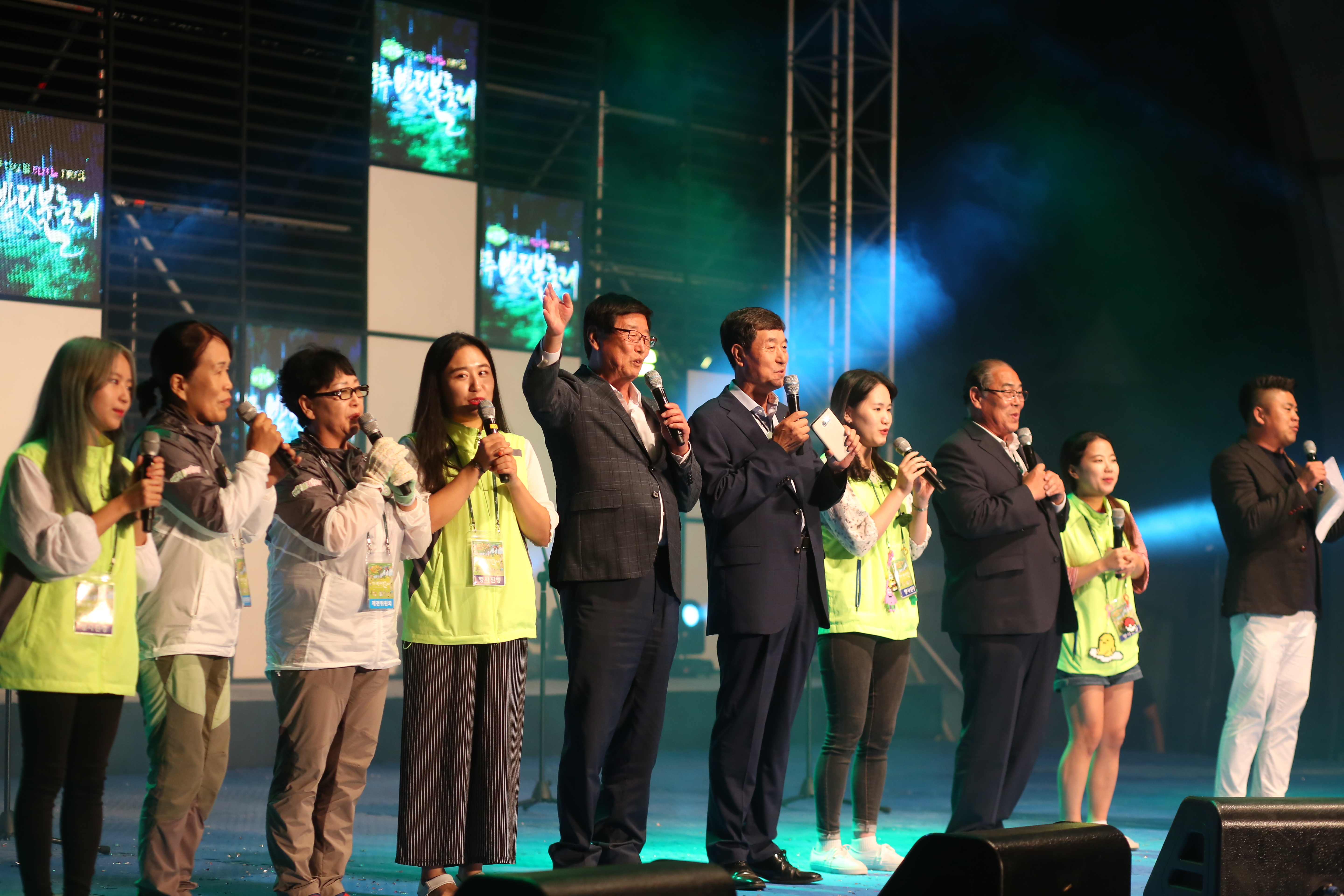 사)무주반딧불축제제전위원회 이미지