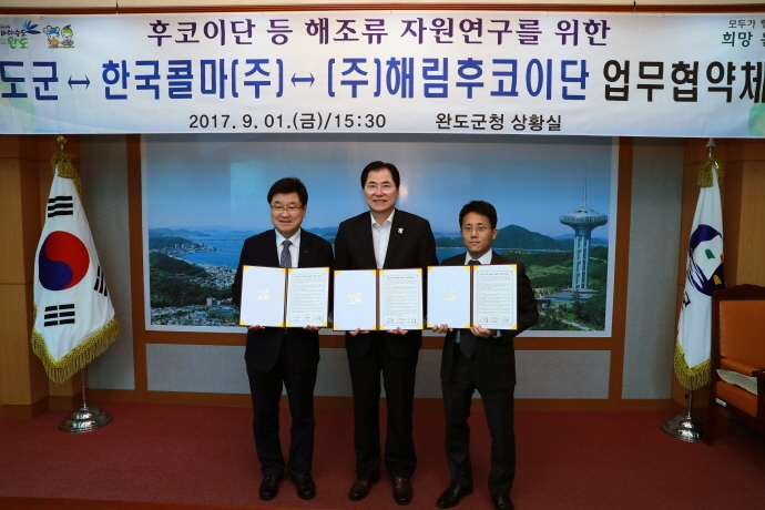 (주)해림 이미지