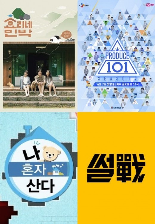 그랜드민박 이미지
