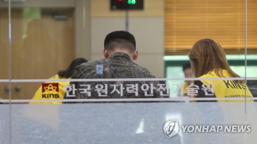 안전기술원 이미지