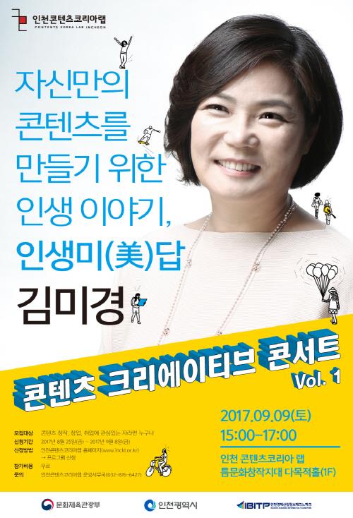 크리에이티브파크 이미지