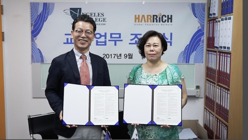 엔젤레스 이미지