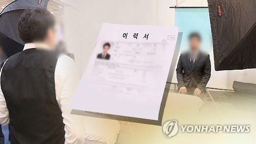 남지인력 이미지