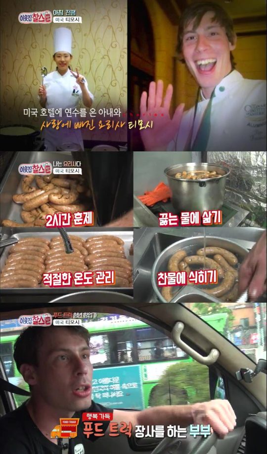 민영푸드 이미지