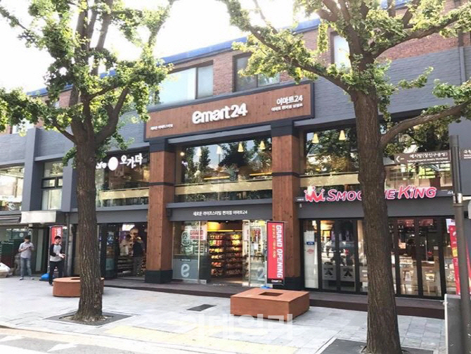 이마트 24 이미지
