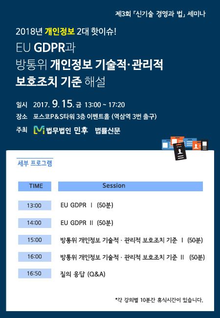 EU정보통신 이미지