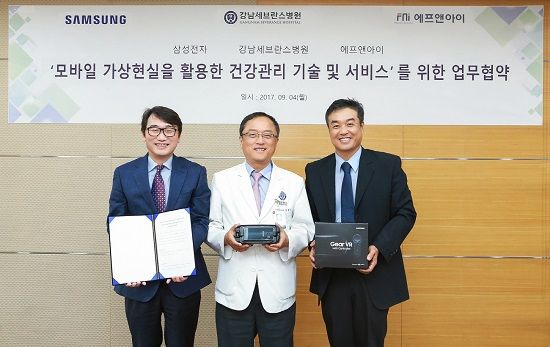 삼성전자서비스B2B 이미지