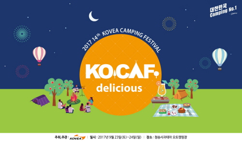 코베아 이미지