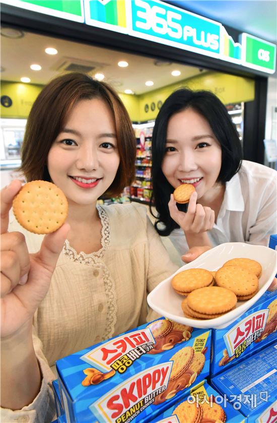 버터홈플러스 이미지