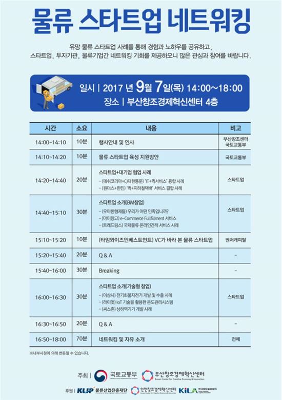 형제물류 이미지
