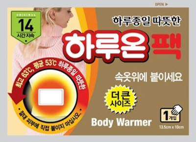 하루와 이미지