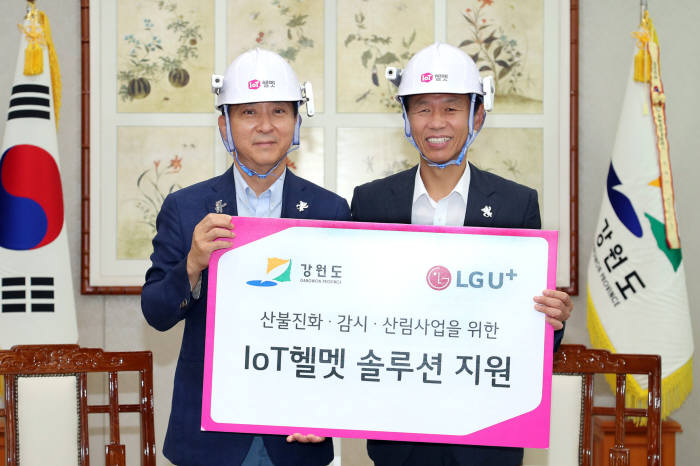 평창유플러스 이미지