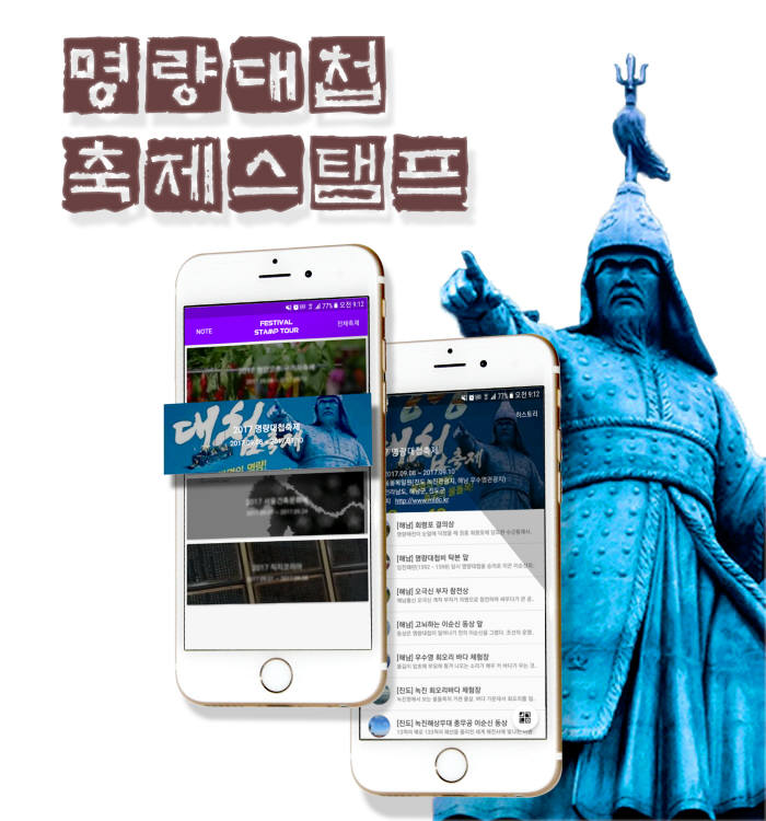 잇투어 이미지