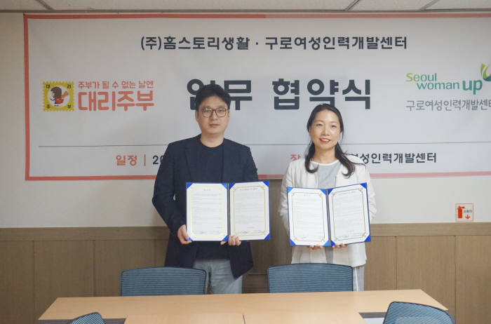 대리인력 이미지