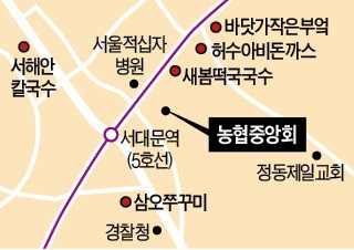 강북삼성병원 직원식당 이미지