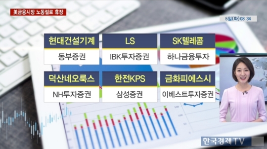 덕산텔레콤 이미지