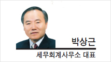 나라세무회계사무소 이미지