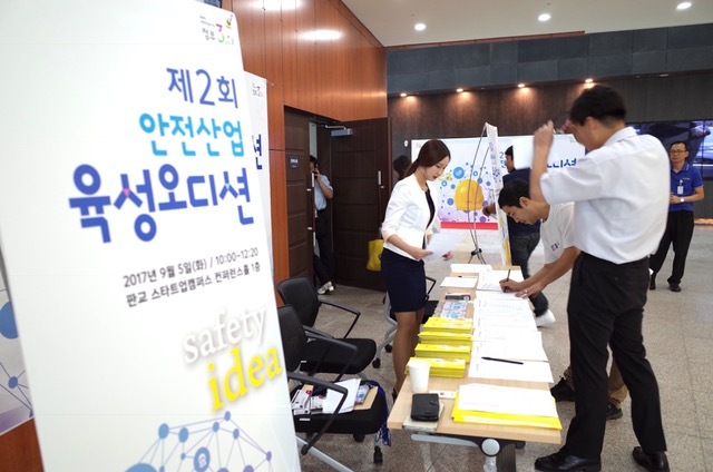 판교산업안전 이미지
