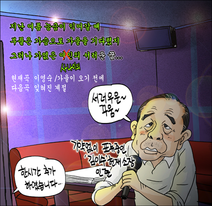 정윤성 이미지