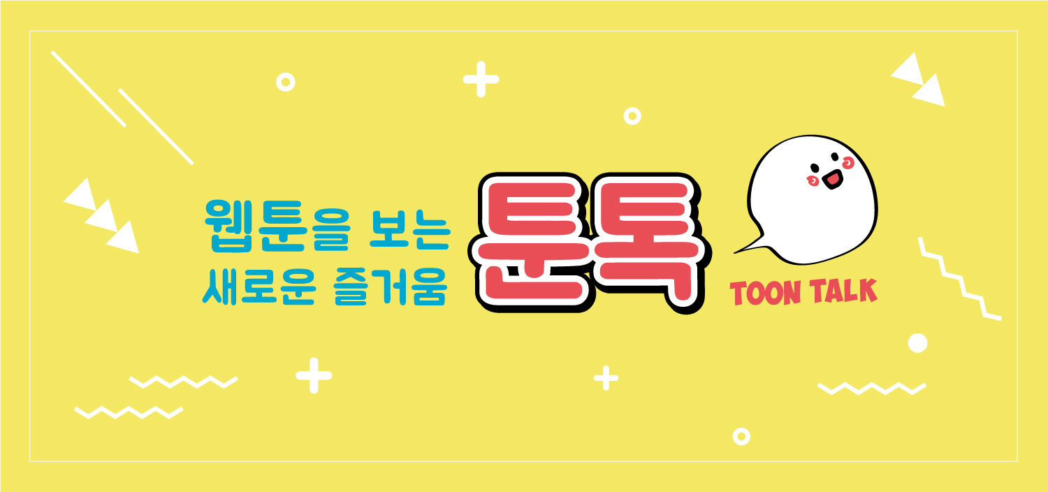 크릭앤리버엔터테인먼트 이미지