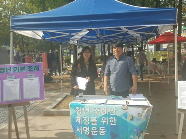 사단법인 누림 이미지