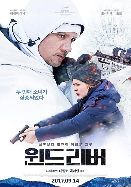 (주)리버픽쳐스 이미지