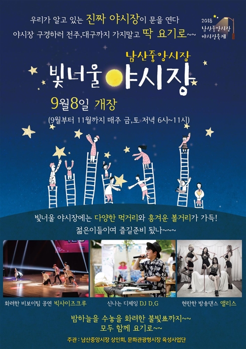 남산농산물 이미지