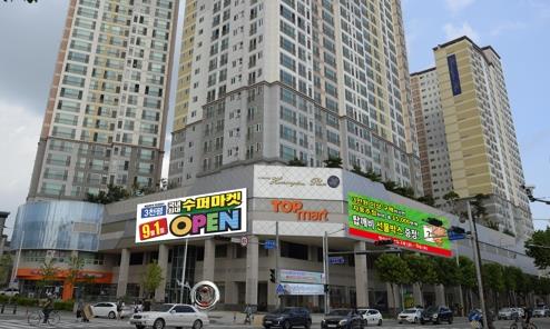 탑마트 이미지