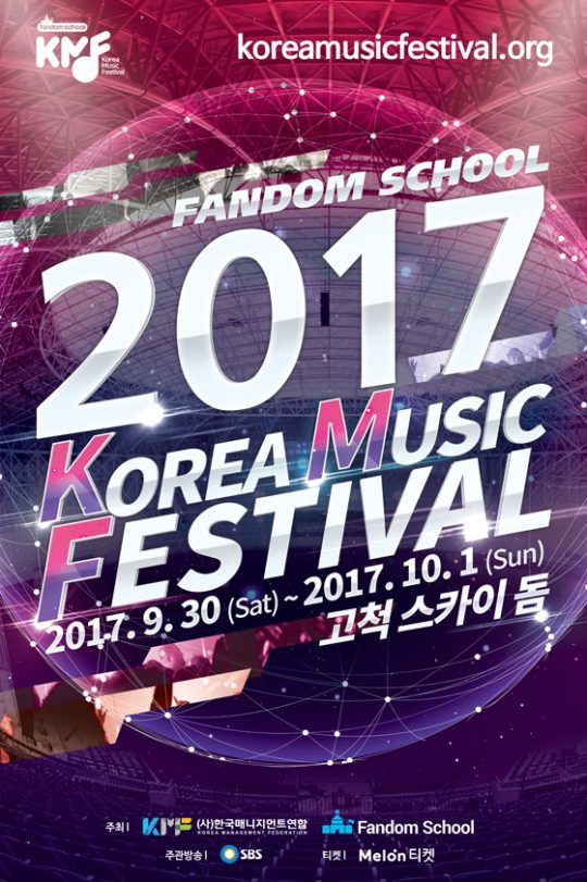 주식회사 은코리아 이미지