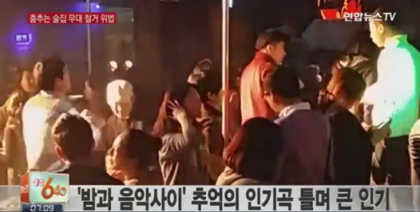 댄스가요주점 이미지